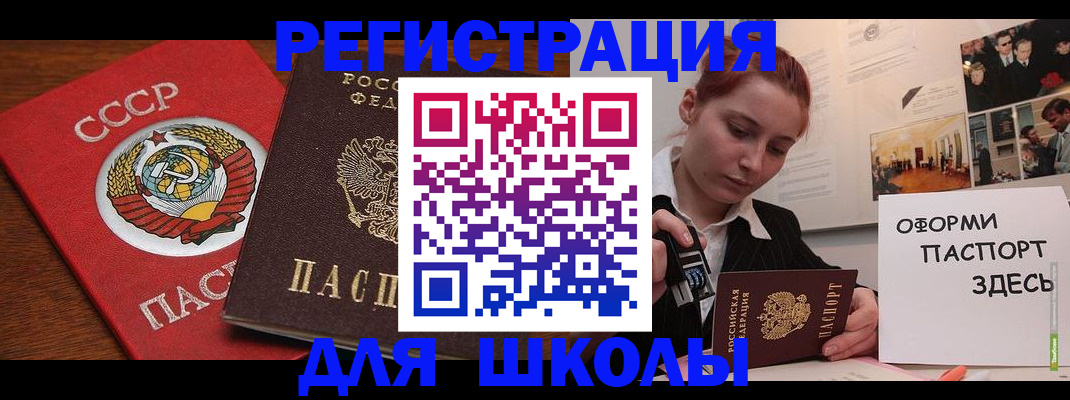 временная регистрация собственник в Грязовце